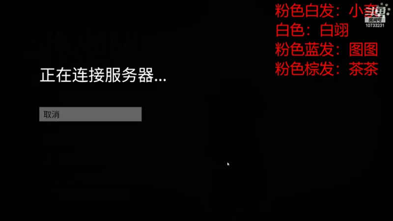 【2022-06-04 23点场】白瘾少爷：《人类一败涂地》帝裁的娱乐派对！