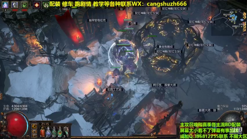 【2022-06-04 21点场】仓鼠召唤：主攻召唤 赛季最强BD专业配装