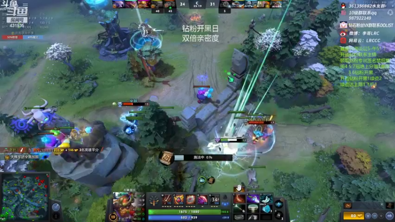 【2022-06-04 12点场】李哥Lrc：大家端午快乐！