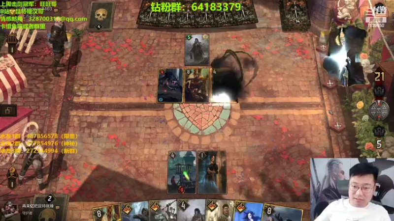 【2022-06-05 00点场】硬汉哥孙士彧：昆特牌爱好者的家