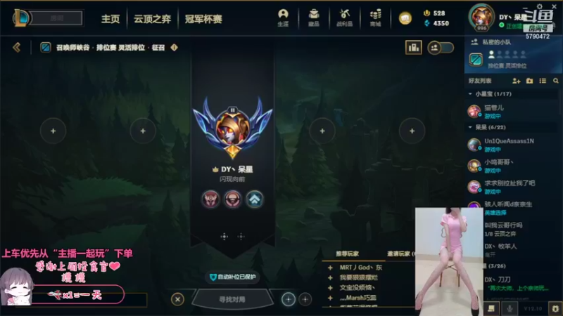 【2022-06-05 19点场】呆星QvQ：电一，御姐莉莉娅~