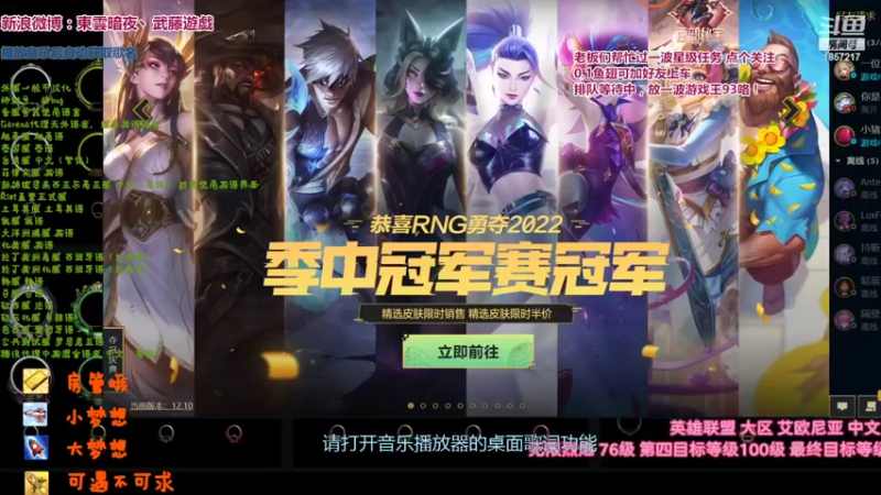 【2022-06-05 18点场】東雲暗夜Ay武藤遊戯Yugi：端午节安康 无限火力艾欧尼亚巡演デュエル