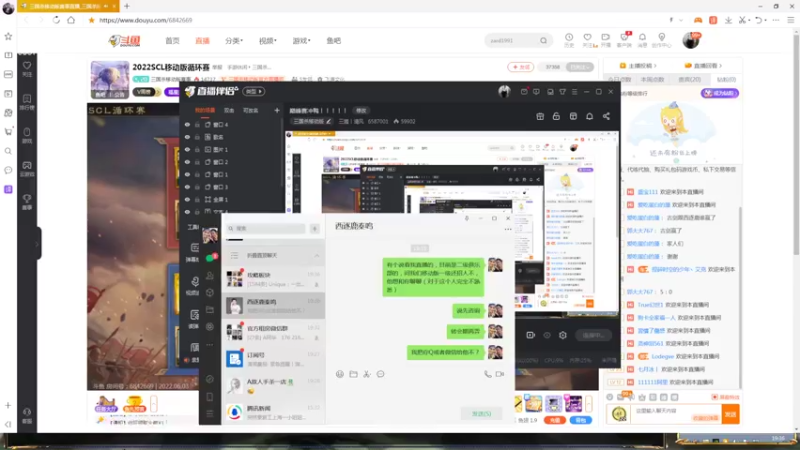 【2022-06-03 19点场】三國丨清风：巅峰赛冲鸭！！！！！