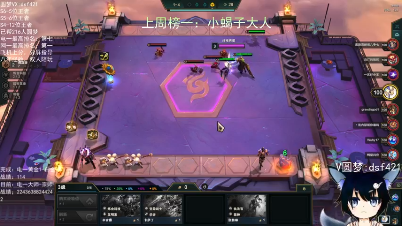 【2022-06-05 06点场】追风皇帝：上分进，在线圆梦