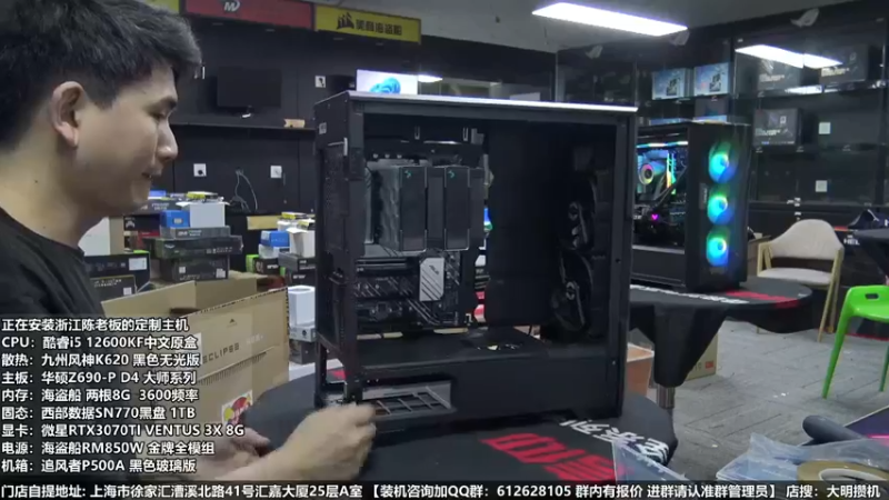 【2022-06-05 20点场】上海大明海：【大明攒机】猴哥重新归来 冲618