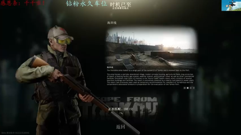 【2022-06-04 19点场】迦南的喃喃呀：更新结束，等新档