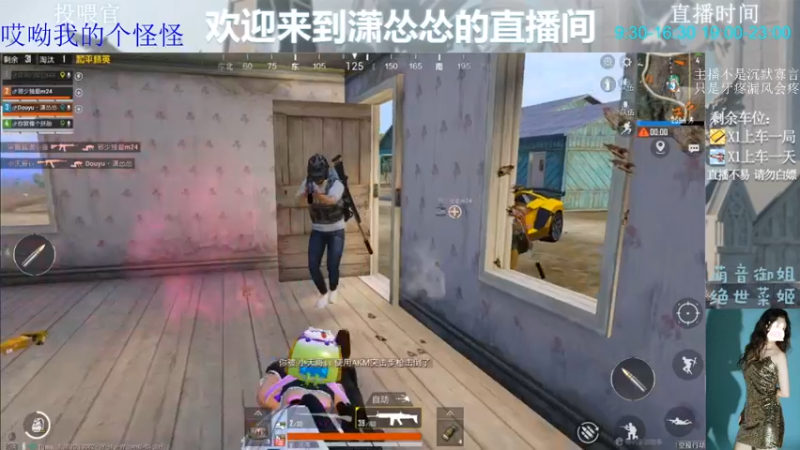 【2022-06-04 17点场】潇怂怂啊：[小奶团】不行，我还是要上分