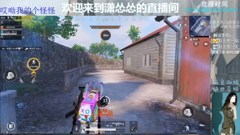 【2022-06-04 19点场】潇怂怂啊：[小奶团】不行，我还是要上分
