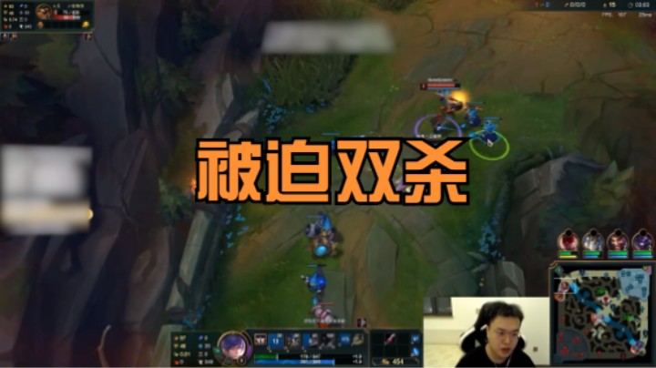 【英雄联盟】jjking被迫双杀