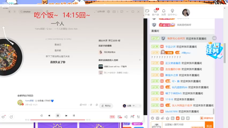 【2022-06-04 13点场】网瘾少女嘟小姐：嗨呀，不愧是我。