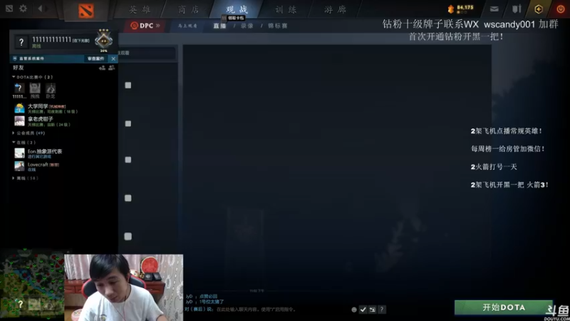 【2022-06-04 23点场】18yearsold天残少年K9：k9:DOTA2欢乐上分课堂！