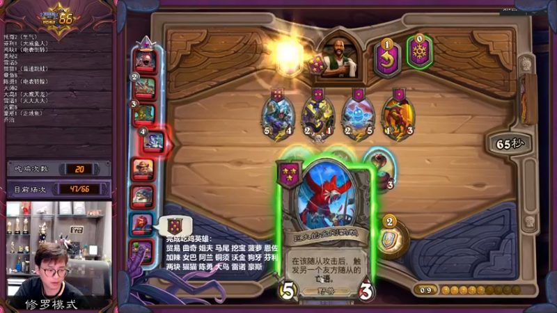 【2022-06-05 17点场】衣锦夜行：今天修罗模式开启，杀戮