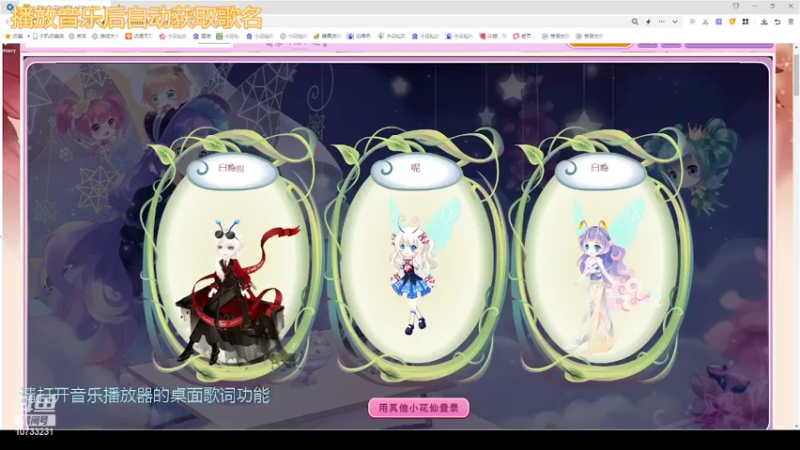 【2022-06-04 19点场】白瘾少爷：白瘾第一视角绝不踢球！
