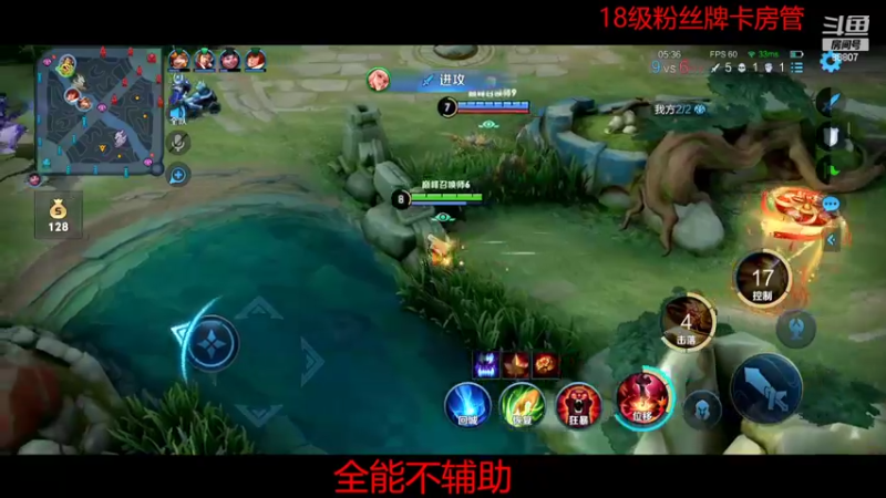 【2022-06-04 22点场】DYG易瞳：巅峰赛2519全国第1冲第一