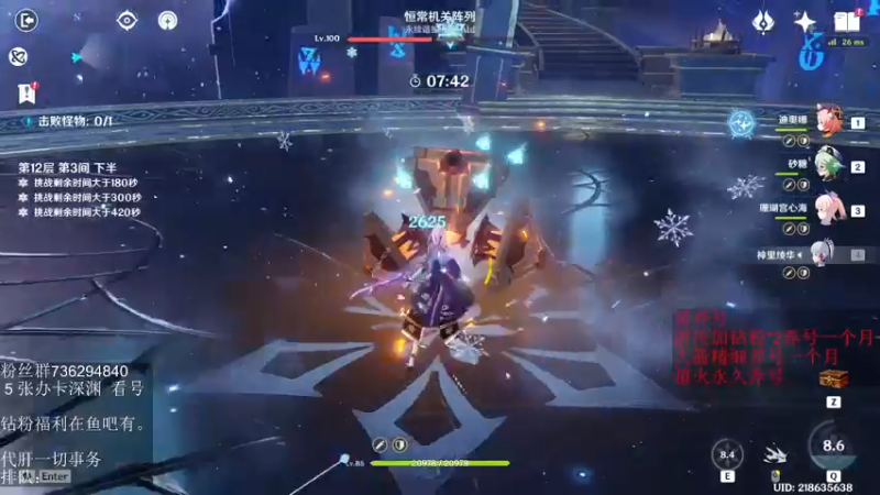 【2022-06-04 22点场】刻晴天下第一优雅：深渊看号 顶级理解（三服）