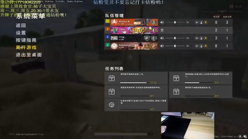 【2022-06-05 02点场】晚辞77：【高手】KD8 辞战神