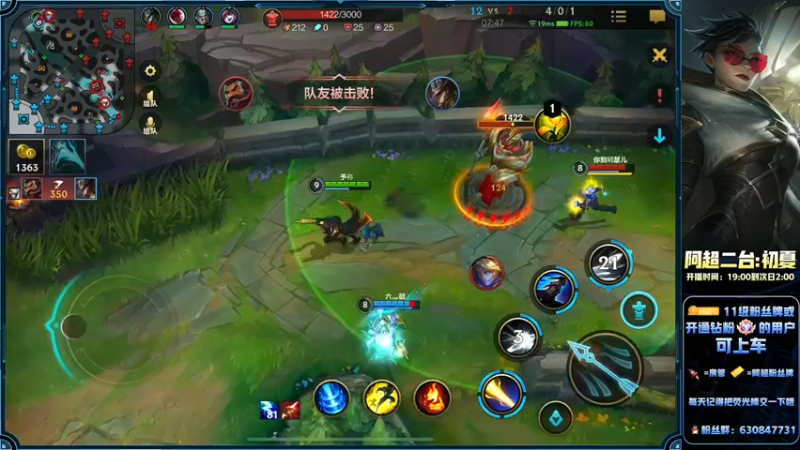 【2022-06-05 00点场】阿超cc丶：⭐免费上车速来