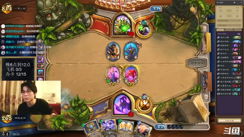 【2022-06-05 20点场】神棍老师麦迪文：神棍老师：偶尔迟到的直播间