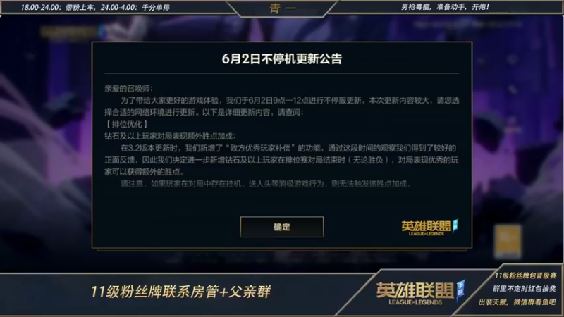 【2022-06-03 11点场】心星丶青一：训练赛小打会 准备比赛