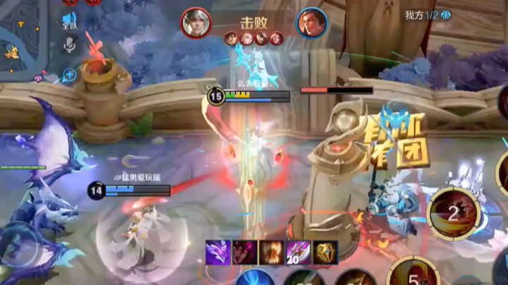 王者荣耀击杀集锦4