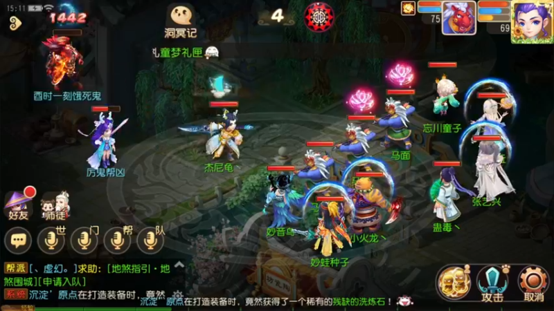 【2022-06-03 15点场】源神様：凝神定气坐下呆着