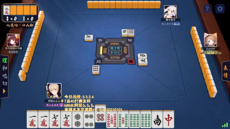 【2022-06-04 21点场】阿聪丷：【阿聪】赤木人称小阿聪！
