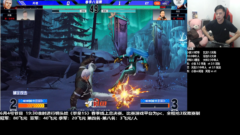 【格斗游戏】游天堂的精彩时刻 20220605 00点场