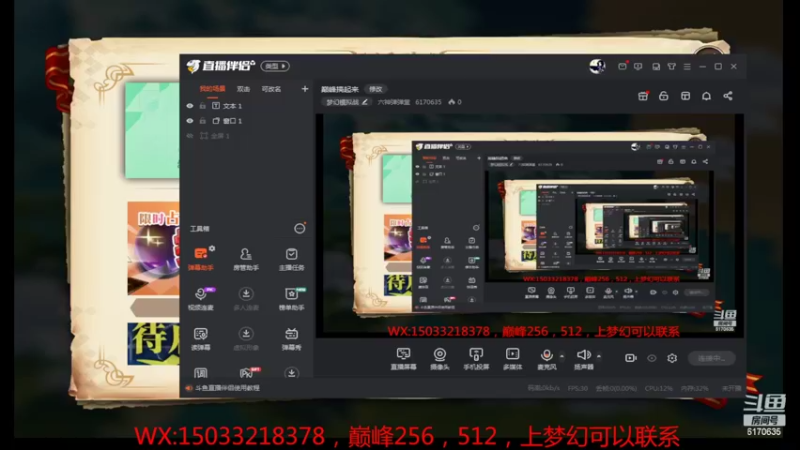 【2022-06-04 11点场】六神弹弹堂：巅峰搞起来