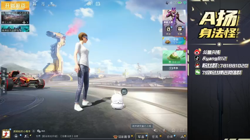 【2022-06-05 16点场】A扬丷：《剑指秋名山S4》