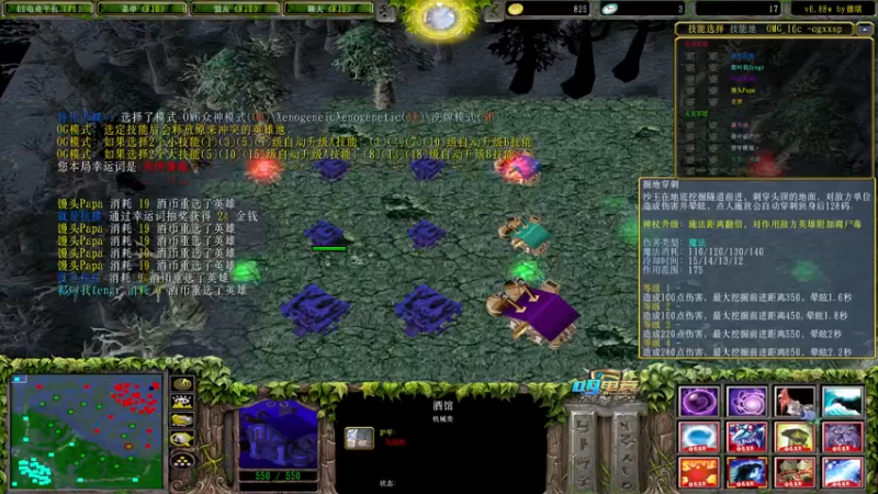 【2022-06-05 19点场】Dota小蝴蝶：OMG巅峰赛季九连