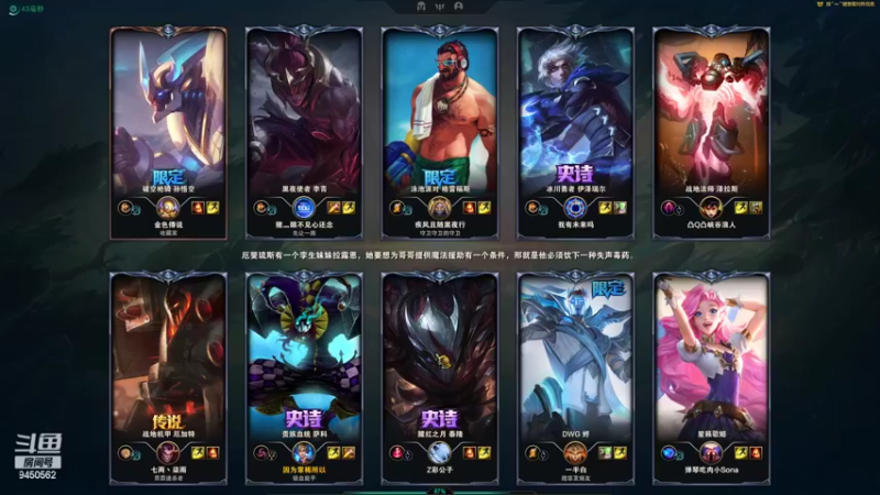 【2022-06-02 22点场】章发财丶：他日若遂凌云志！