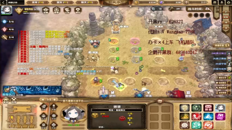 【2022-06-04 16点场】清酒gg阿：吟游之诗：心灵收容所爱我你怕了吗