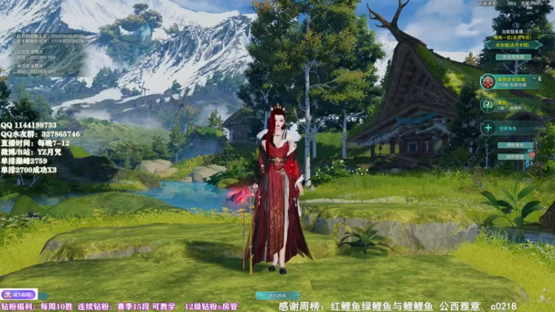 【2022-06-05 19点场】丶月咒：【喜羊羊活动】