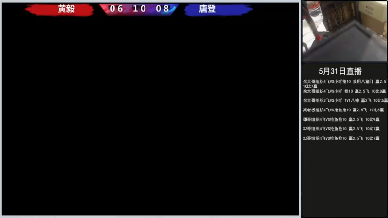 【2022-06-05 19点场】重庆辉輝：晚上好 兄弟们！