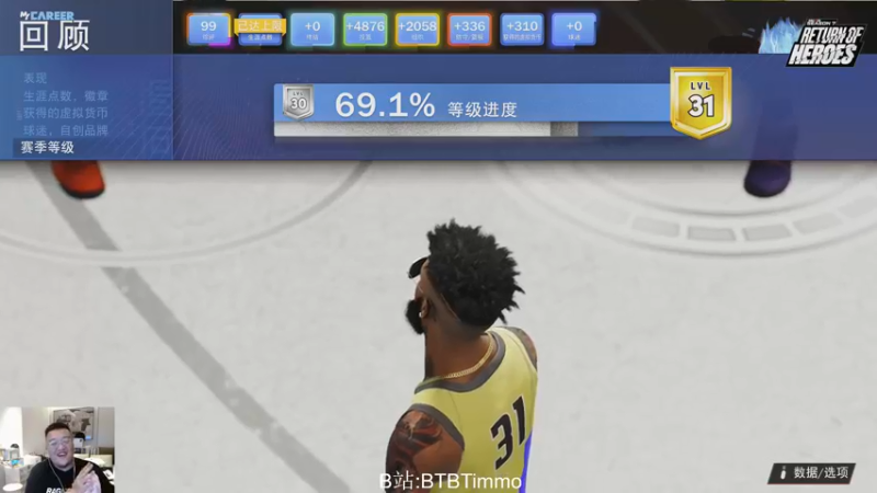 【2022-06-05 01点场】BTBTimmo：【Timmo】狂热车轮战冠军八点半开球！