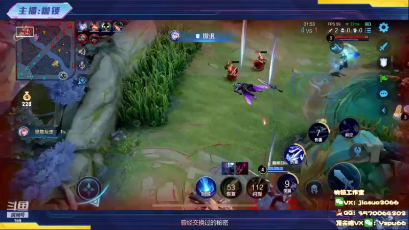 【2022-06-04 21点场】是个枷锁：【枷锁】前三十冲第一