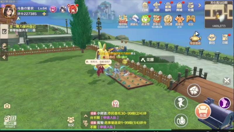 【2022-06-05 13点场】DM丶传说中的紫衣：龙之国物语~小小弓箭手舞者成长记