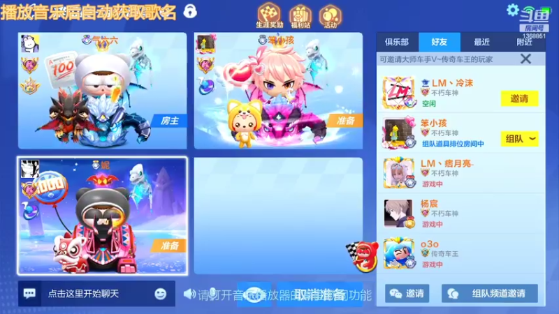 【2022-06-04 15点场】昨日Despacito：钻粉2.5倍亲密4倍上限.恭喜纤儿20级