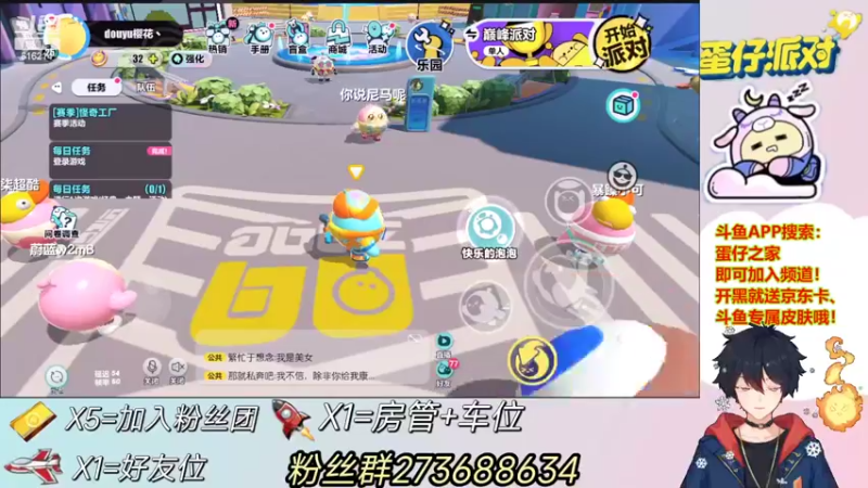 【2022-06-02 10点场】樱花丶君：办卡上车飞机包天，欢迎上车