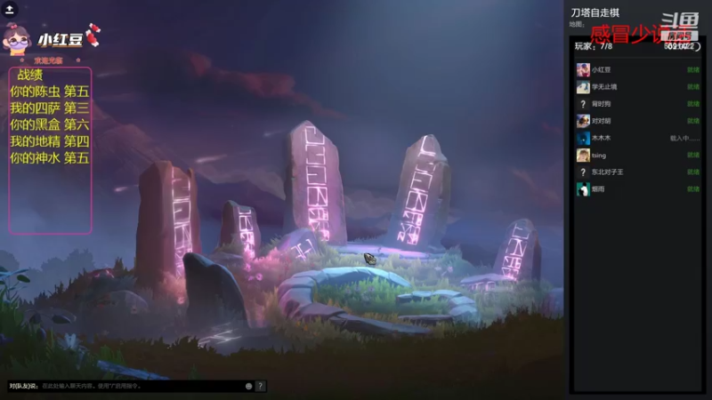 【2022-06-05 19点场】小红豆阿：周末快乐，钻粉活动日！