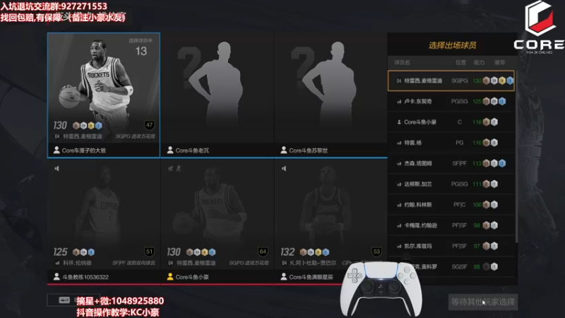 【2022-06-04 00点场】KC丶小豪：上分困难？一号位教学