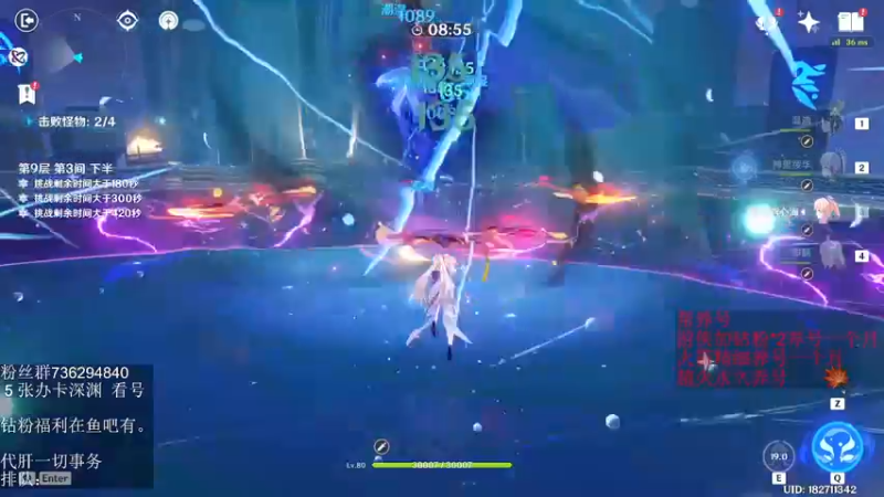 【2022-06-04 02点场】刻晴天下第一优雅：深渊看号 顶级理解（三服）