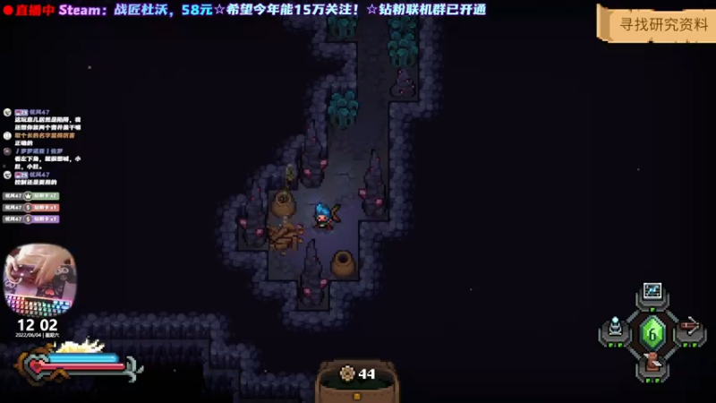 【2022-06-04 12点场】阿愈Ayu：愈❥»战匠杜沃，来试试吧