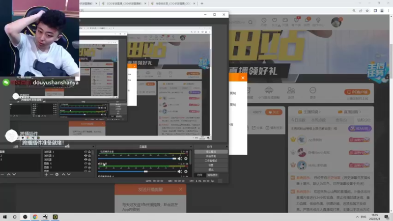 【2022-06-04 18点场】山山鸭：新赛季冲榜中