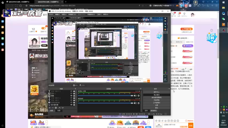 【2022-06-04 22点场】格洛莉娅S：格洛莉娅S的直播间