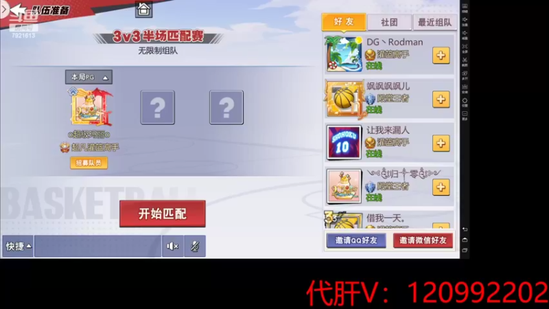 【2022-06-03 15点场】一区疯不觉：端午节快乐阿！！