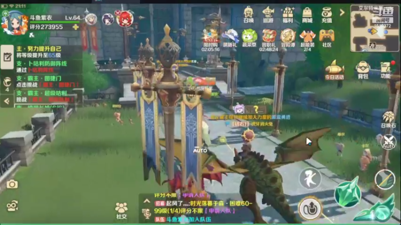 【2022-06-05 21点场】DM丶传说中的紫衣：龙之国物语~小小弓箭手舞者成长记
