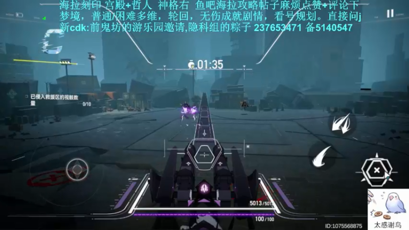 【2022-06-04 22点场】欧根er：看号规划少走弯路多维梦境，深空之眼