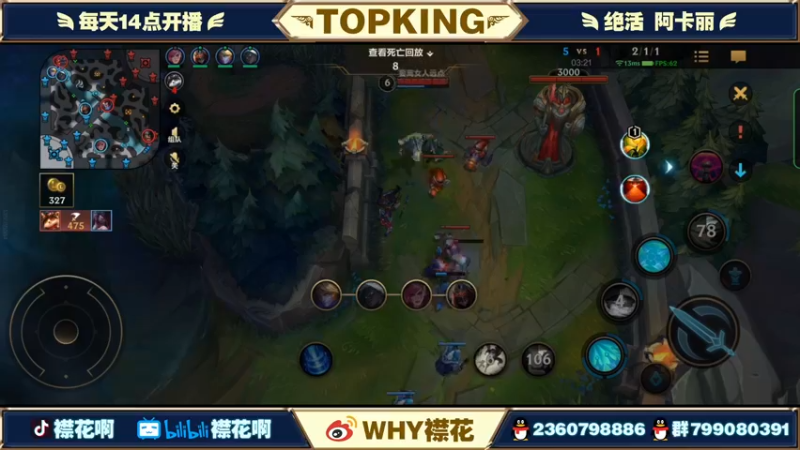 【2022-06-04 20点场】襟花啊：国一阿卡丽细节教学
