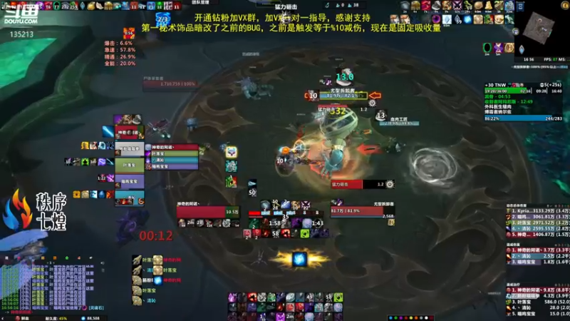【2022-06-04 16点场】神奇的阿诺：冲4000分，3997/4000